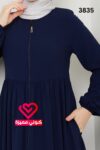عباة 3835 كحلي