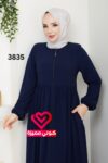 عباة 3835 كحلي