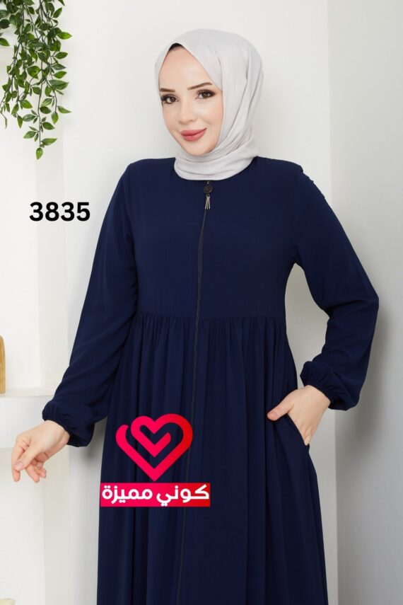 عباة 3835 كحلي