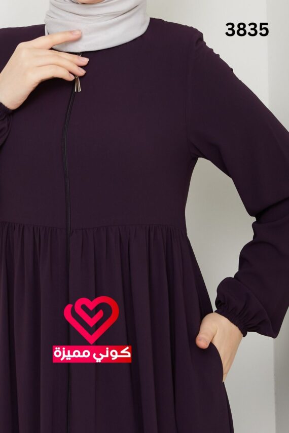 عباة 3835 ليلكي
