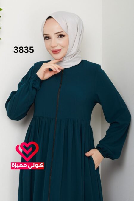 عباة 3835 تركواز