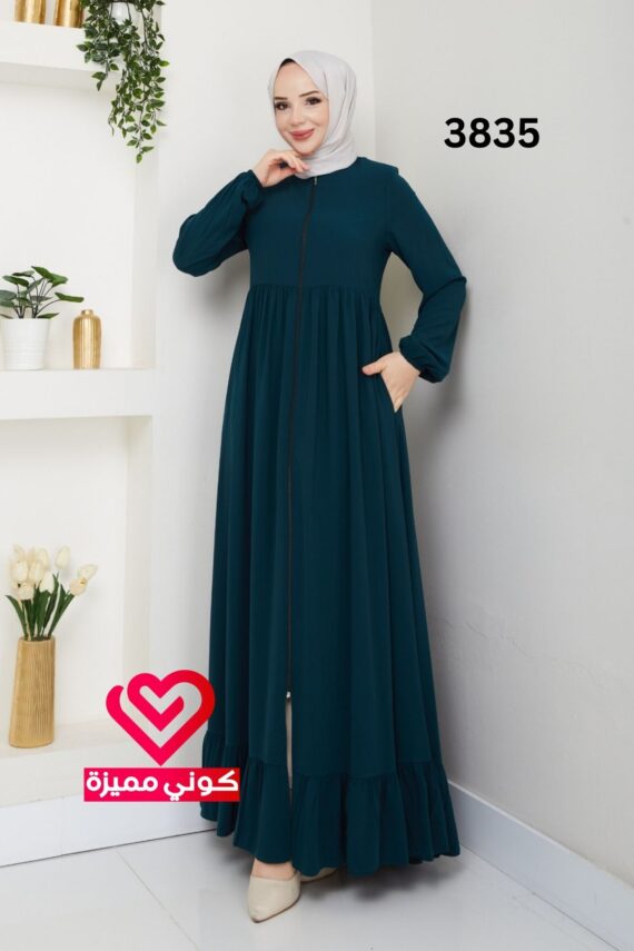 عباة 3835 تركواز