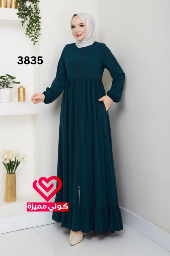 عباة 3835 تركواز